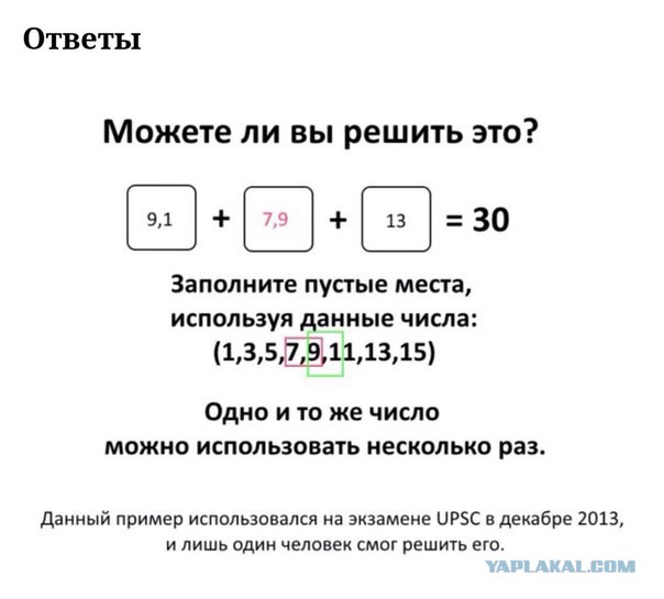 Как решить задачку?