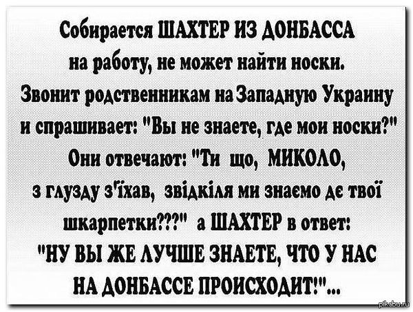 Перемирие кончилось, едва начавшись. Часть 7