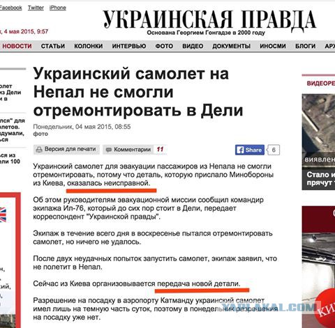 Перемирие кончилось, едва начавшись. Часть 8