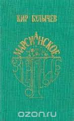 5 книг,которые нуждаются в экранизации