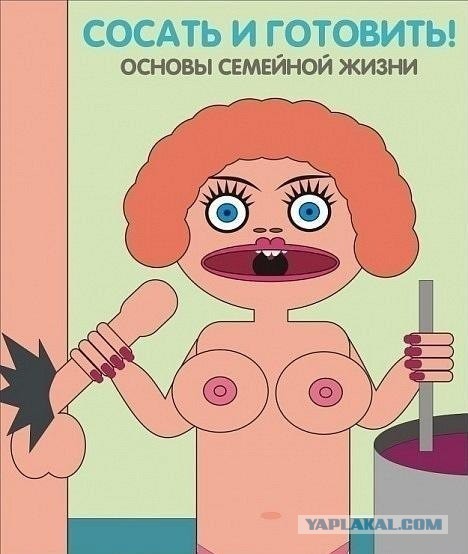 "Он таким не был"