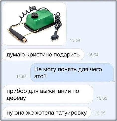 Смешные комментарии из социальных сетей