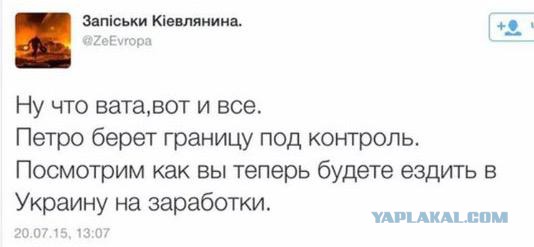 Смешные комментарии 26.07.2015