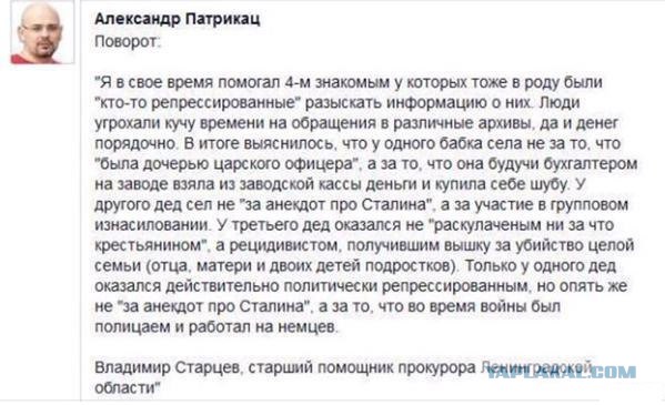 Забили насмерть водителя протаранившего автомобили