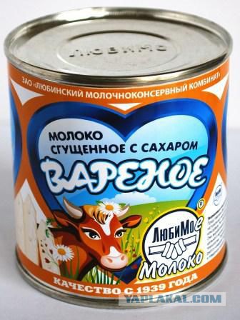 Осторожно, сгущёнка!