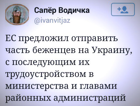 10 политических картинок часть 2