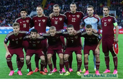 Евро 2016