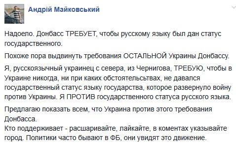 Перемирие кончилось, едва начавшись. Часть 15