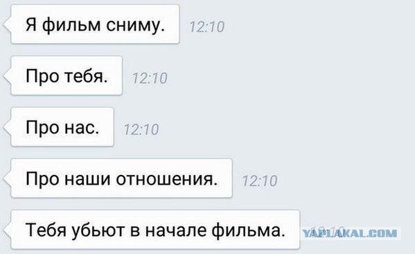Смешные комментарии из социальных сетей