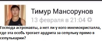 А есть видео...