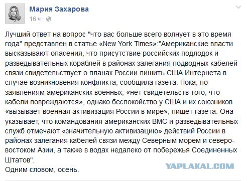 Смешные комментарии из сети на 30.10.2015