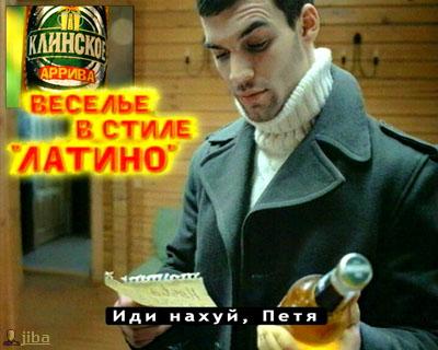 ПИВО. Все про пенистый напиток