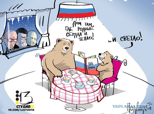 Владимир Путин прибыл в Симферополь