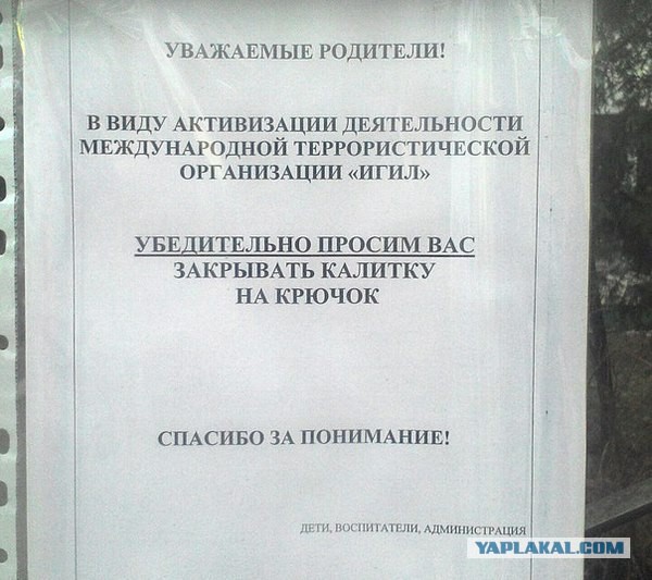 Зачем Останкино обносят колючей проволокой?