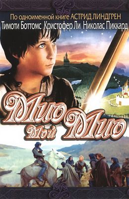 Детские фильмы, которые сейчас не увидишь на ТВ