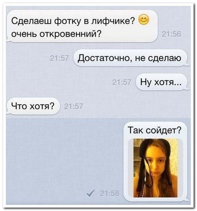 Ужасы и приколы из соцсетей 18+