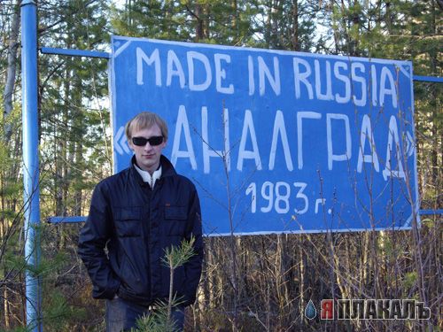 ВЫВЕСКИ, ТАБЛИЧКИ. Смешные и прикольные