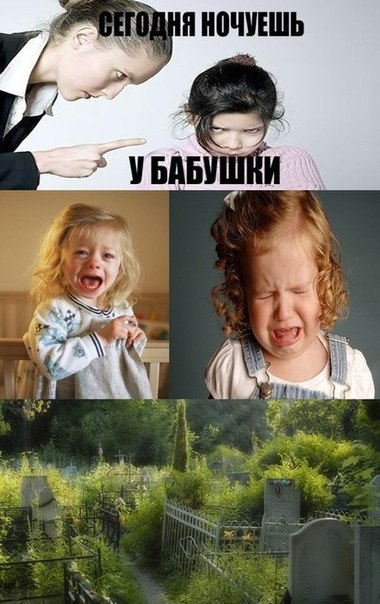 Абсурдная субботница