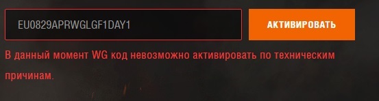 Wargaming 34