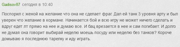 Wargaming 34
