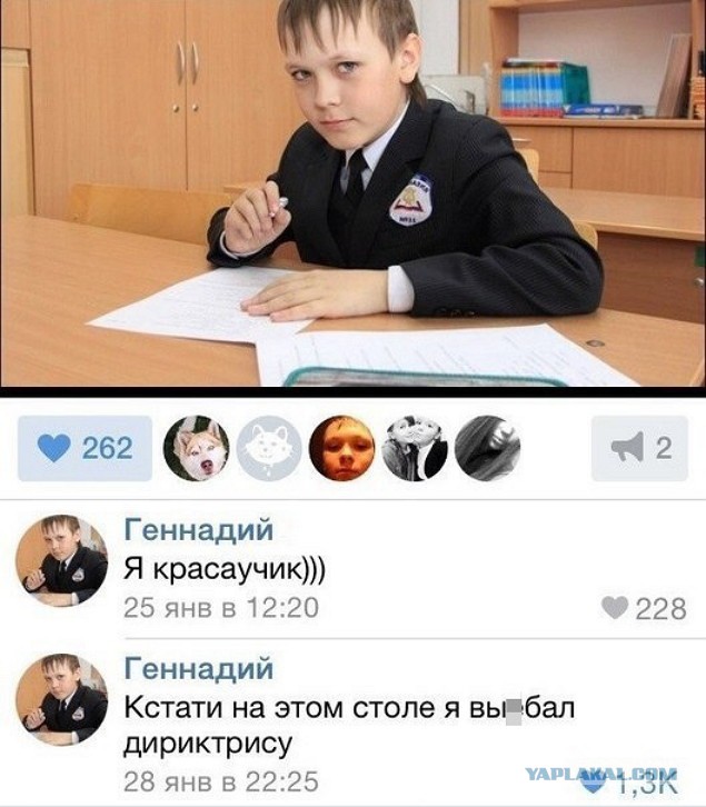 Смешные комментарии из социальных сетей 15.04.2016.