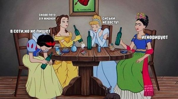 Картинки с надписями