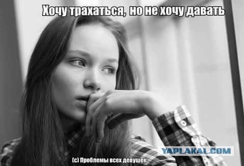 Для поднятия настроения - 2