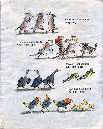 КНИГИ. Прикольные книжки. Библиотека