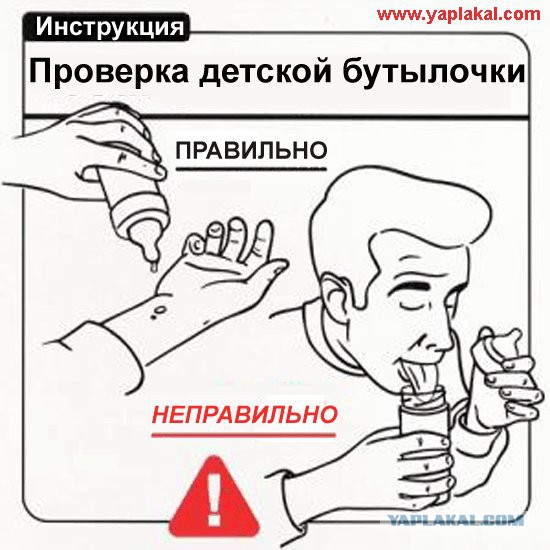Улыбнемся?