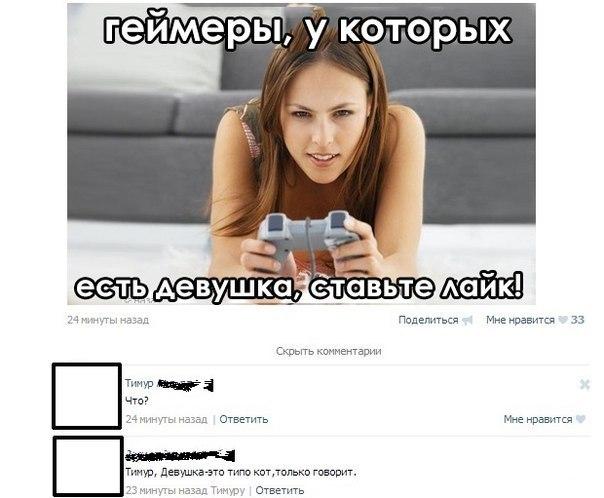 Ужасы и приколы из соцсетей 18+