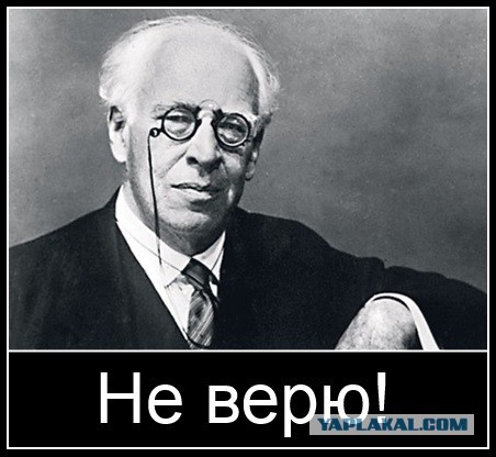 Как меня "развели"