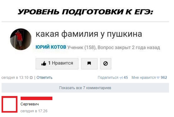 Ужасы и приколы из соцсетей 18+