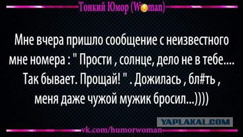 Смешные комментарии 26.06.2016