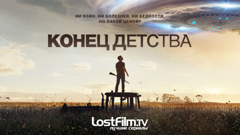 Малоизвестные, но интересные сериалы 4