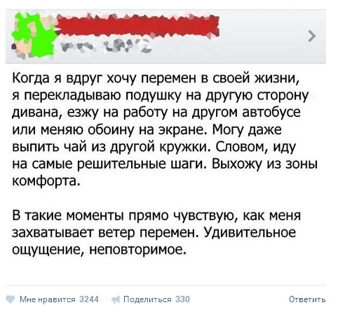 Ужасы и приколы из соцсетей 18+