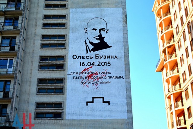 А ведь Бузина предупреждал еще в 2013-ом...