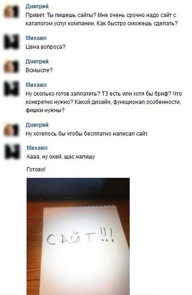 Ужасы и приколы из соцсетей 18+