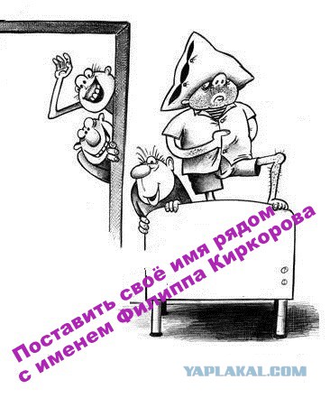 Лидер группы Space подал в суд на Киркорова за плагиат