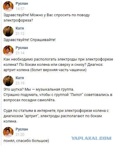 Отупляющие приколы