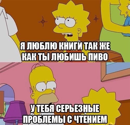 Симпсоны и около...  часть 2