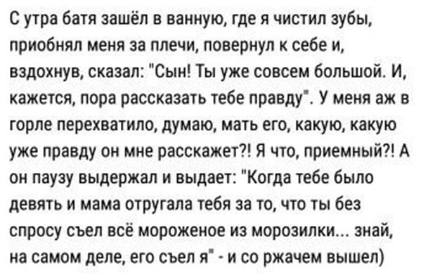 Всячина. Картинки и тексты картинками
