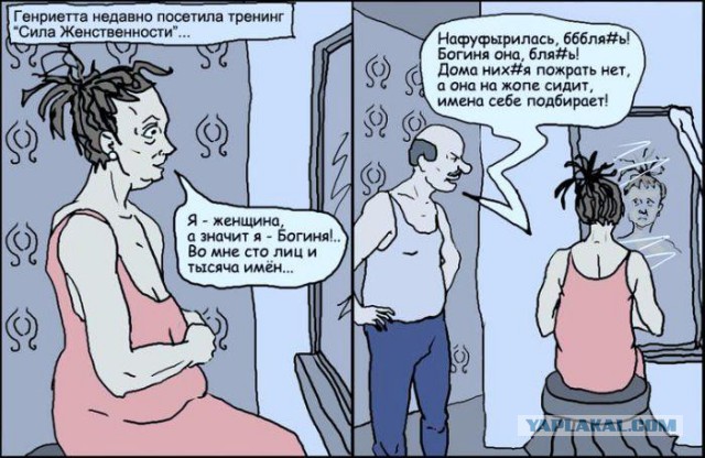 Подборка картинок