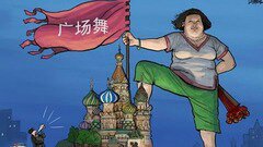 За последние 25 лет Россия отдала Китаю столько земли, сколько тот не мог забрать в течение полутора предыдущих веков