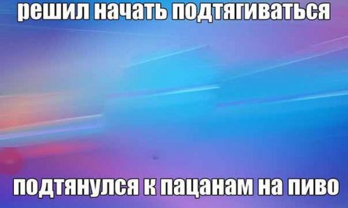Всякие разные картинки