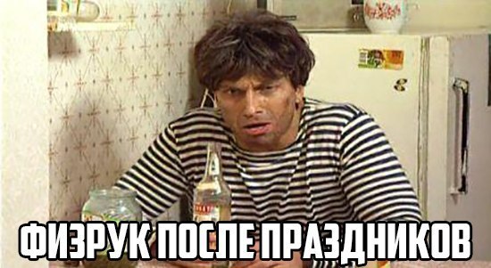 Подборка безудержного веселья