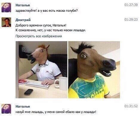 Деградации ЯПу от Креизи