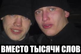Аферист в соцсети.