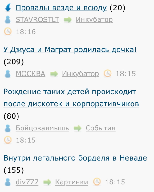 Как это получается на ЯПе!?