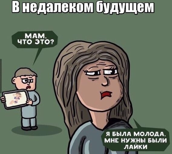 Минутка лёгкой деградации на ЯПе