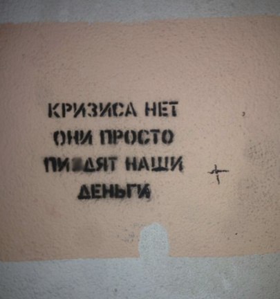 Государство толкает нас в ловушку бедности